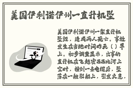 遇见app 免费怎么看