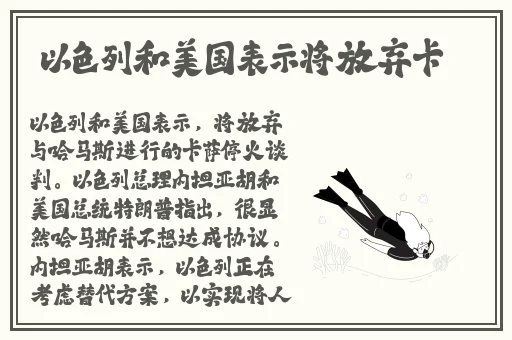 老师穿黑色**真丝旗袍的由来