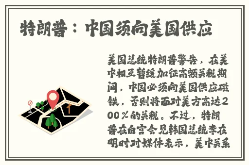 生物老师拿自己当教具